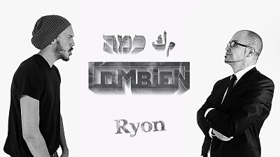 Ryon | Combiem